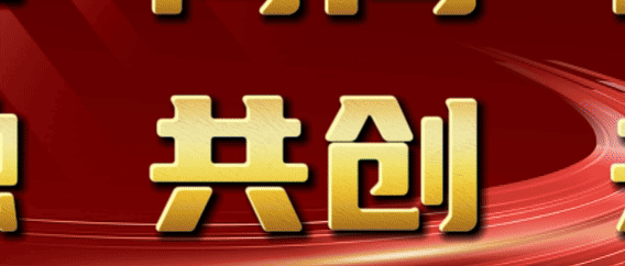 11.7頭圖GIF.gif