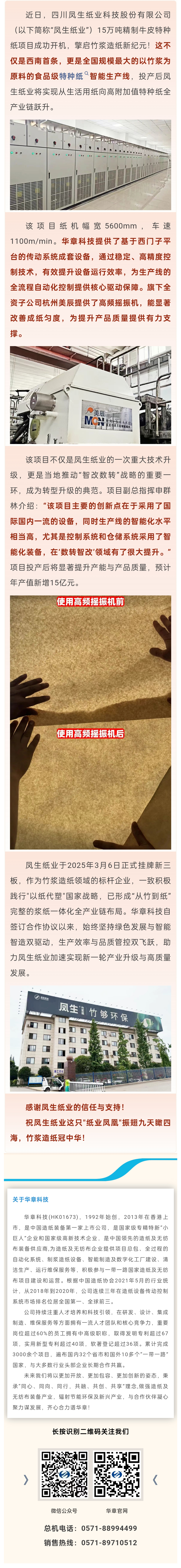 微信圖片_20250326180136.jpg